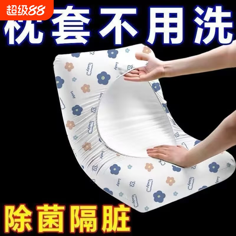 旅行隔脏一次性枕套|千人加购图片