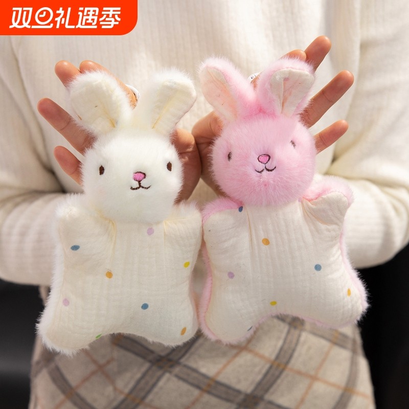 豆袋安抚玩偶毛绒玩具治愈捏捏兔子公仔可爱熊猫豆包娃娃生日礼物