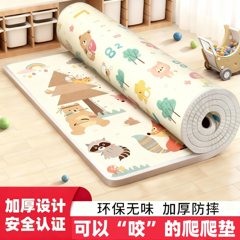 宝宝爬行垫加厚家用婴儿客厅爬爬垫无毒无味儿童泡沫地垫