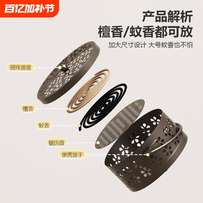 创意复古蚊香炉蚊香架蚊香盘托蚊香盒带盖防火熏香炉托盘熏艾炉