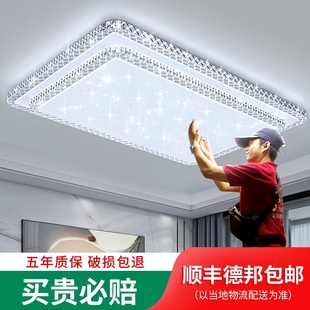 大氣水晶吸頂燈大廳現(xiàn)代簡約大燈輕奢吊燈具全屋 客廳主燈2025新款