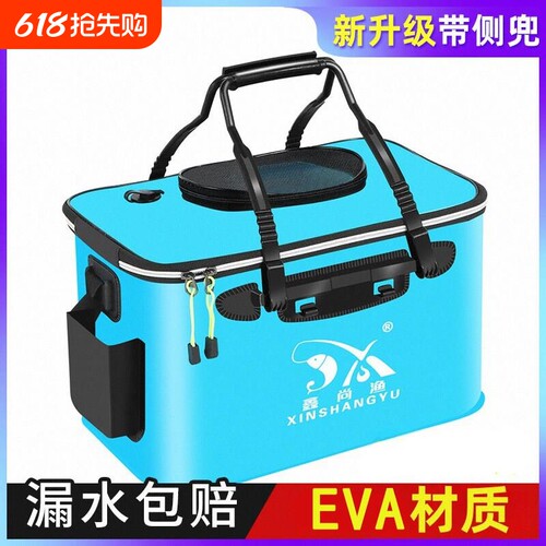 活鱼桶钓鱼桶鱼箱鱼护桶eva折叠钓鱼箱加厚水桶 装鱼桶渔具用品包