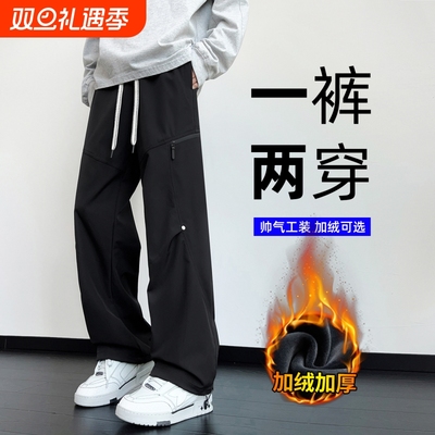 加绒工装裤男款秋冬季冲锋裤子