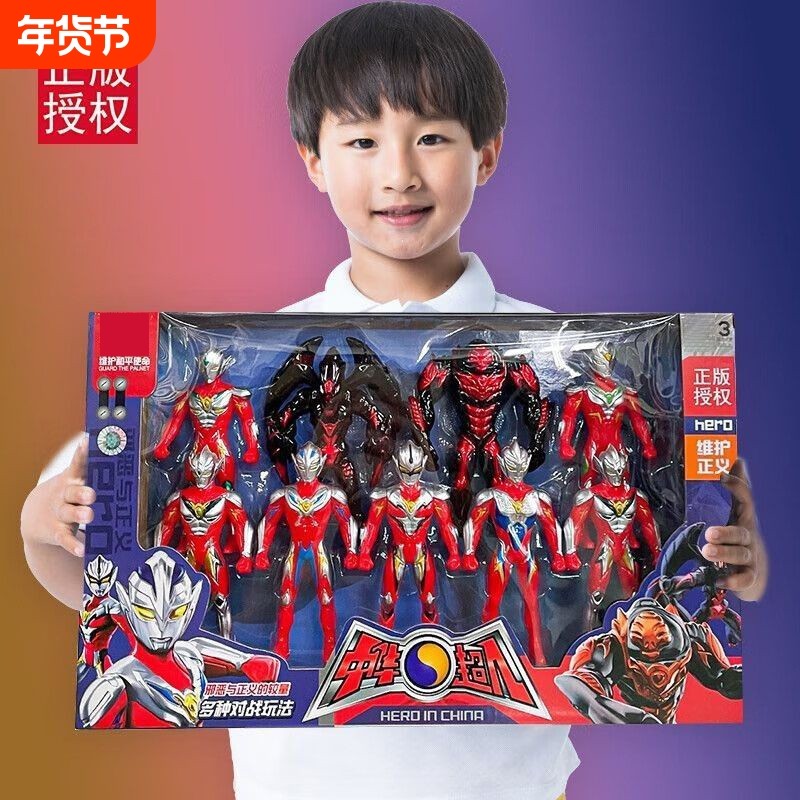 正版授权中华超人玩具套装可动怪兽手办模型男孩玩具生日礼物套装
