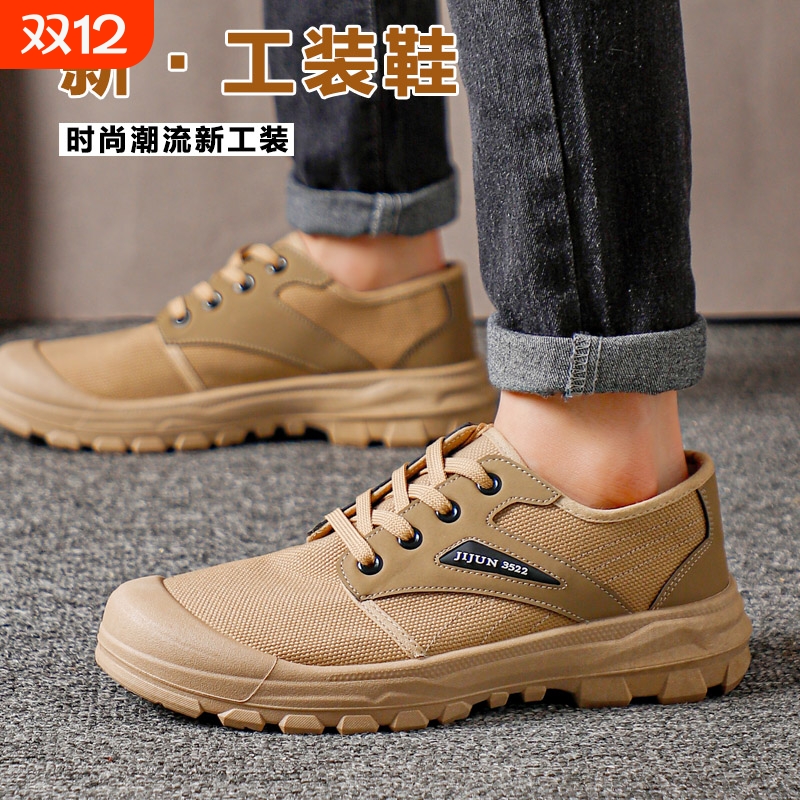 际军3522耐磨防滑耐穿工地解放鞋透气耐磨舒适工作防滑劳保鞋男鞋