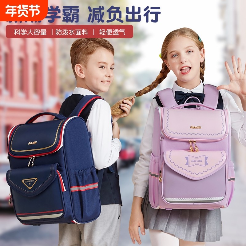 2025新款儿童书包小学生男童1-3-6年级女孩轻便减负护脊双肩