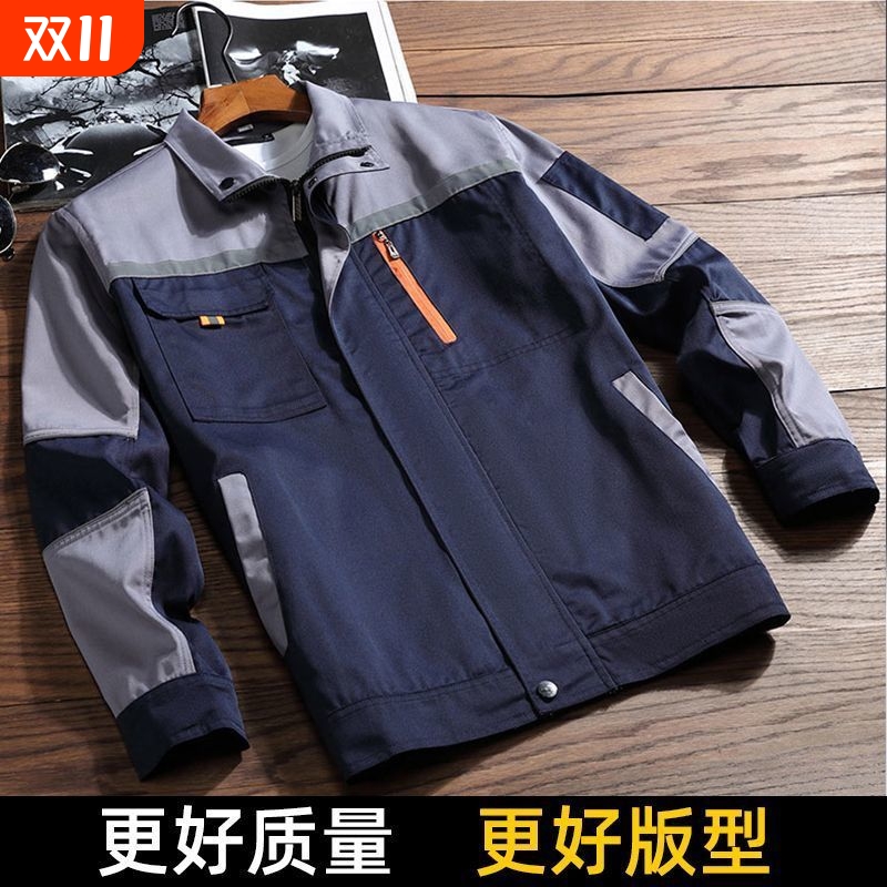 耐磨劳保服淘乐多涤纶耐洗秋冬