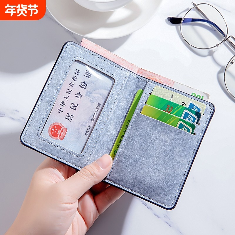 钱包男士超薄迷你小卡包驾驶证皮套卡套小零钱包证件轻薄银行卡