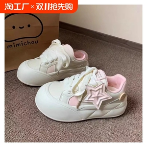 小众原创板鞋女款2024新款夏季厚底小白鞋百搭休闲面包鞋