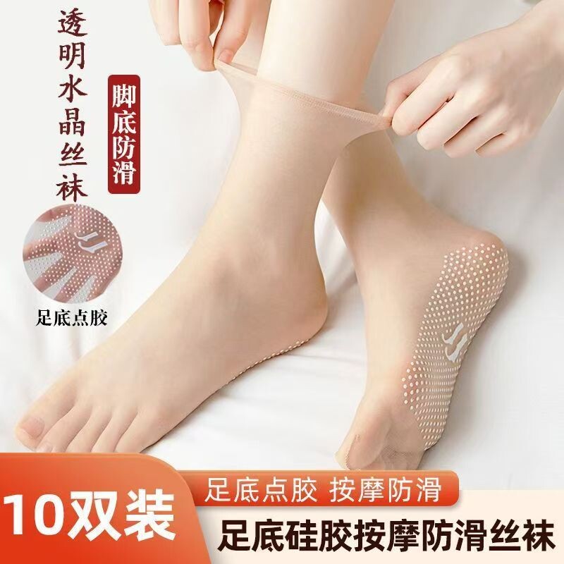 丝袜女短袜夏季薄款隐形透明防勾丝无痕防滑超薄中筒袜耐磨水晶袜