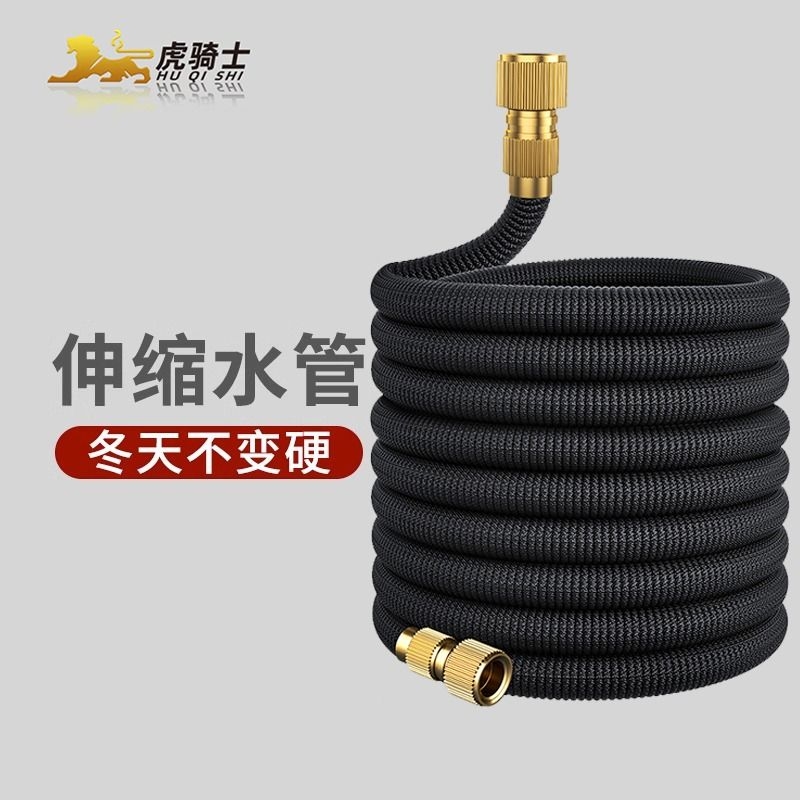 伸缩水管高压洗车专用家用冲洗接水龙头浇花防冻防爆防晒魔术软管