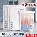 抽气真空压缩收纳袋被子衣物衣服专用加厚羽绒服棉被行李箱旅行袋
