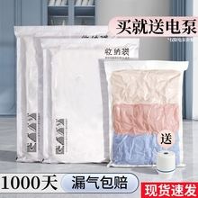 抽气真空压缩收纳袋被子衣物衣服专用加厚羽绒服棉被行李箱旅行袋