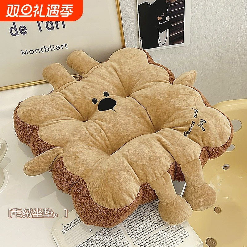 椅子坐垫办公室久坐冬季椅垫飘窗垫子教室地上屁股垫板凳学生宿舍