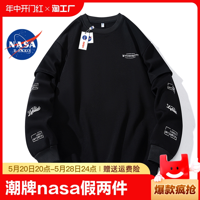 nasa假两件卫衣男春季美式重磅长袖t恤外套情侣装男生圆领春天