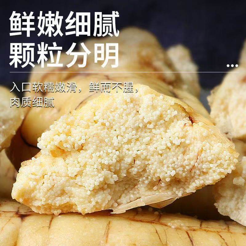 新鲜冷冻黑鱼籽鱼籽鱼泡鱼卵鱼蛋鱼子鱼肉食材海鲜水产批发生鲜,水产肉类/新鲜蔬果/熟食,鱼子(籽)/制品,淘宝优惠券,粉丝福利购,淘宝优惠卷