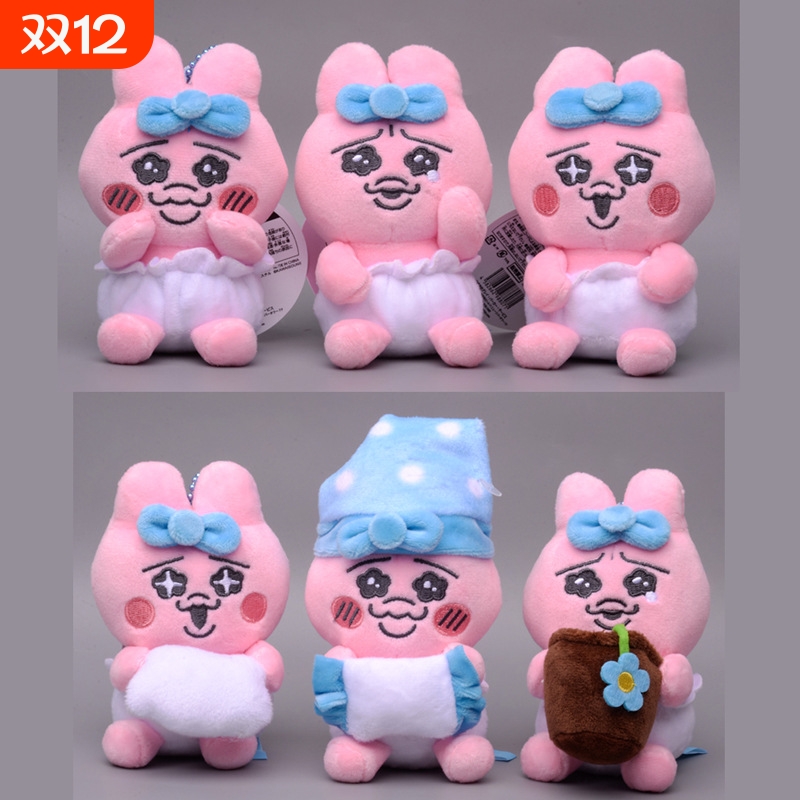 日本opanchu裤头兔兔子粉色兔子毛绒公仔挂件搞怪玩偶包包小挂件