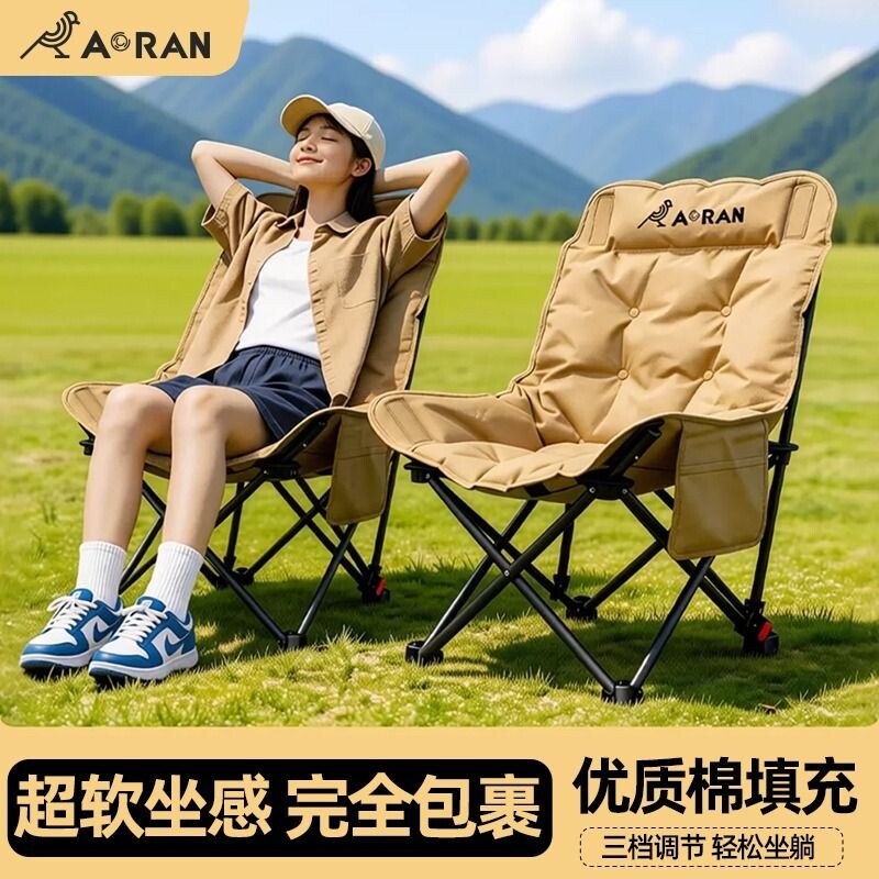 户外折叠椅露营月亮椅加厚超轻便携钓鱼椅子野餐凳庭院休闲靠背椅