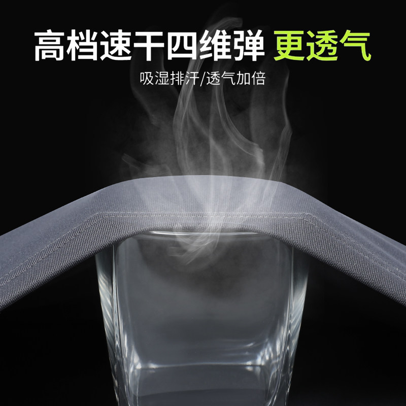 피트니스 의류 남성 가을 꽉 끼는 속건 의류 스포츠 훈련 스포츠 정장 긴팔 달리기 및 사이클링 의류