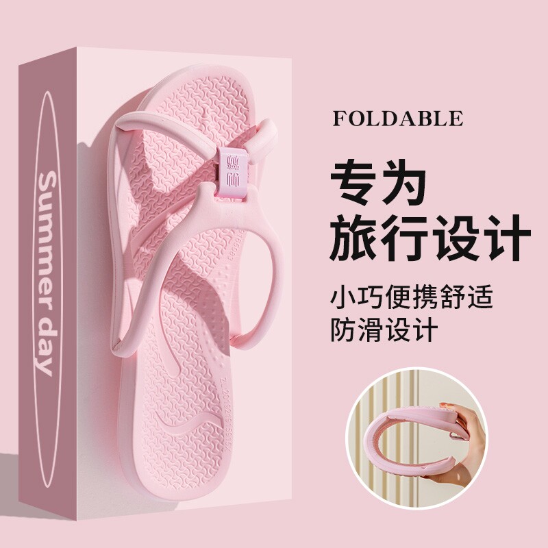 可折叠旅行拖鞋女便携式旅游酒店出差必备洗澡防滑一次性专用凉拖