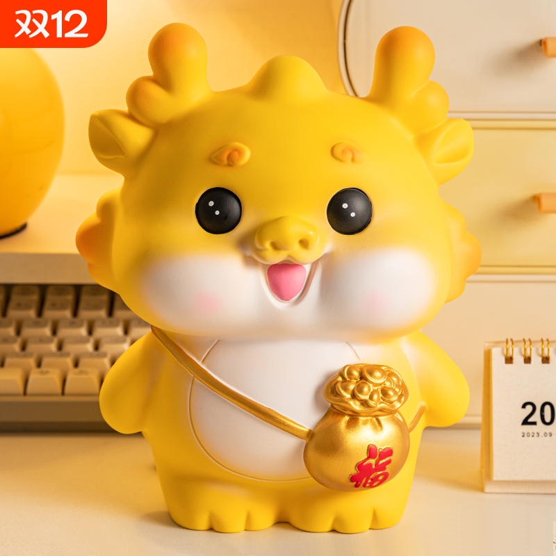 小龙存钱罐2025新款只进不出成人大容量儿童男女孩创意储蓄钱罐