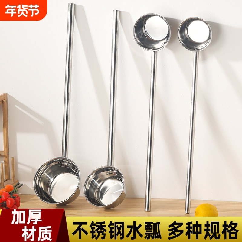 不锈钢水勺特厚水舀子勺子厨房加长柄食堂打粥大汤勺汤瓢水瓢,厨房/烹饪用具,水舀/水瓢,淘宝优惠券,粉丝福利购,淘宝优惠卷