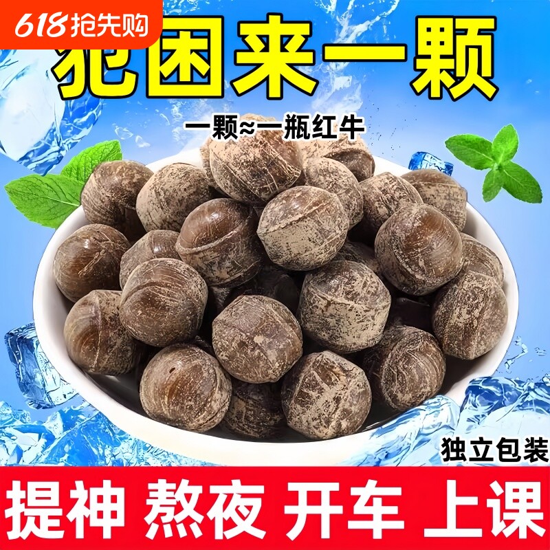 冰黑咖啡香润糖VC清凉薄荷糖果零食散装正品润喉硬糖开车提神解馋
