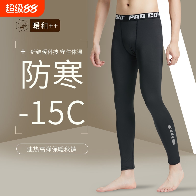 秋裤男士打底紧身保暖弹力加长冬季加绒薄款男款高弹鲨鱼芭比线裤