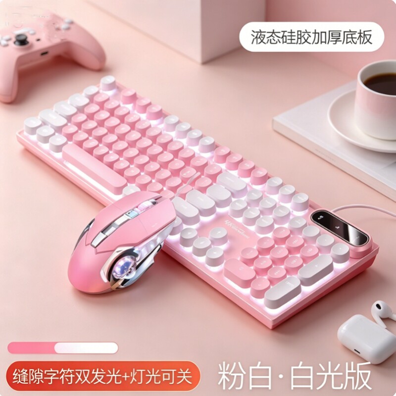 机械手感电竞有线键盘鼠标发光台式电脑笔记本USB通用办公静音
