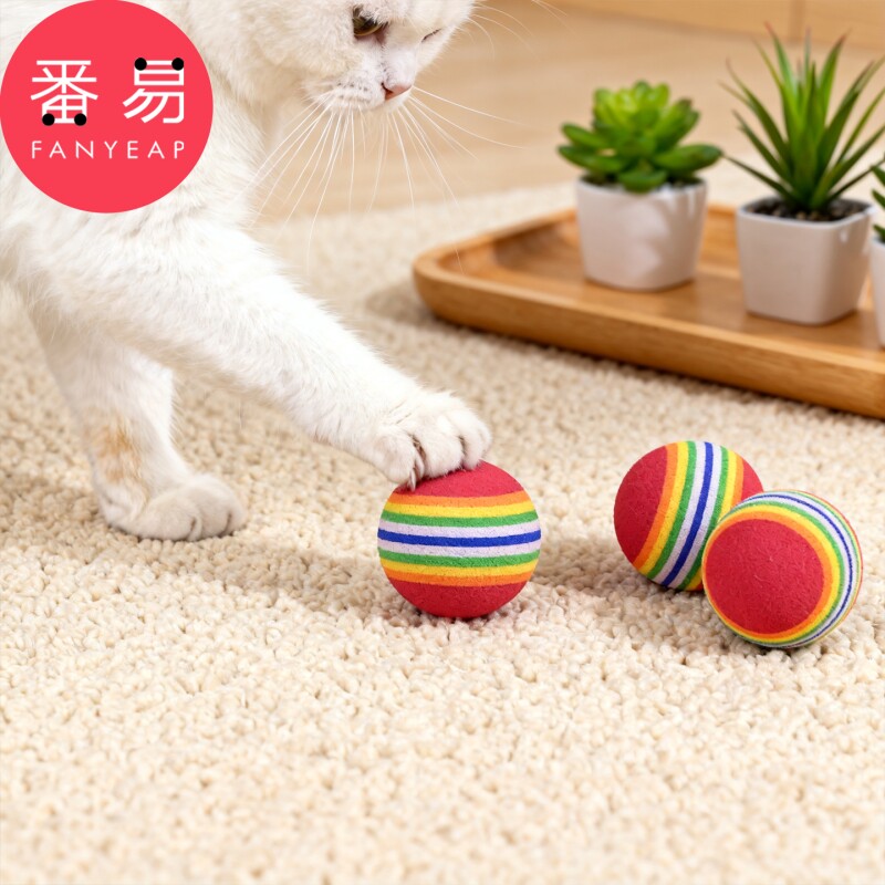 猫玩具球B1vl001-彩虹球宠物用品猫咪玩耍逗猫球宠物互动解闷