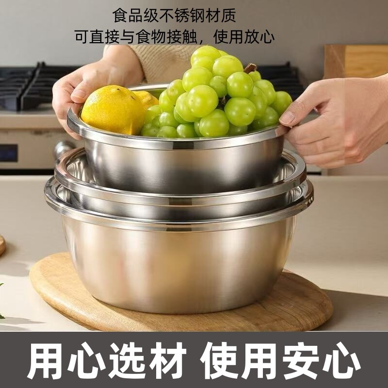不锈钢料理烘焙盆加厚汤盆家用洗菜调料缸打蛋盆面盆食品级特厚图片