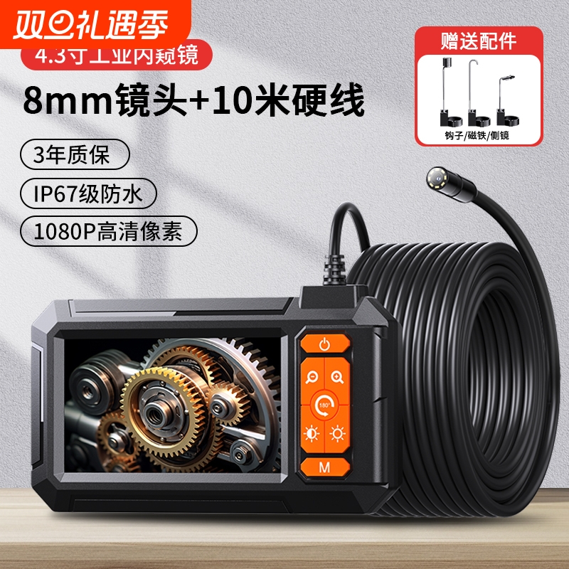 工业内窥镜下水管道高清可视探测器探头防水电源锂电池密封镜头