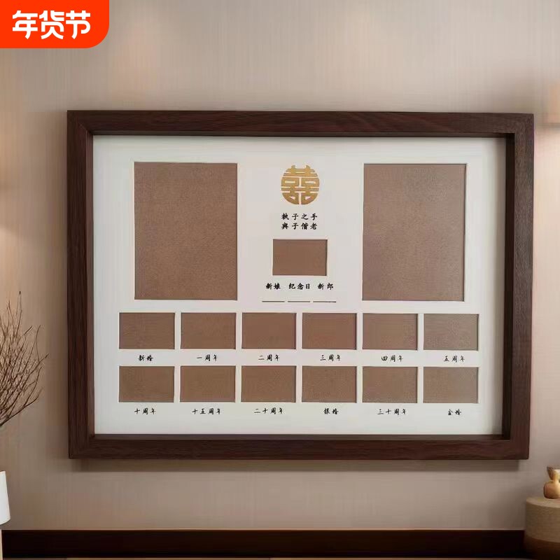 结婚照相框领证周年纪念登记照收藏创意情侣礼物结婚证摆台壁挂