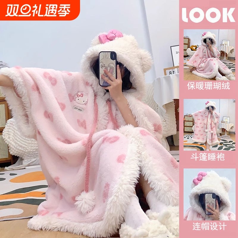 斗篷睡袍珊瑚绒睡衣女款2025秋冬季男加绒加厚睡裙家居服连体鲨鱼