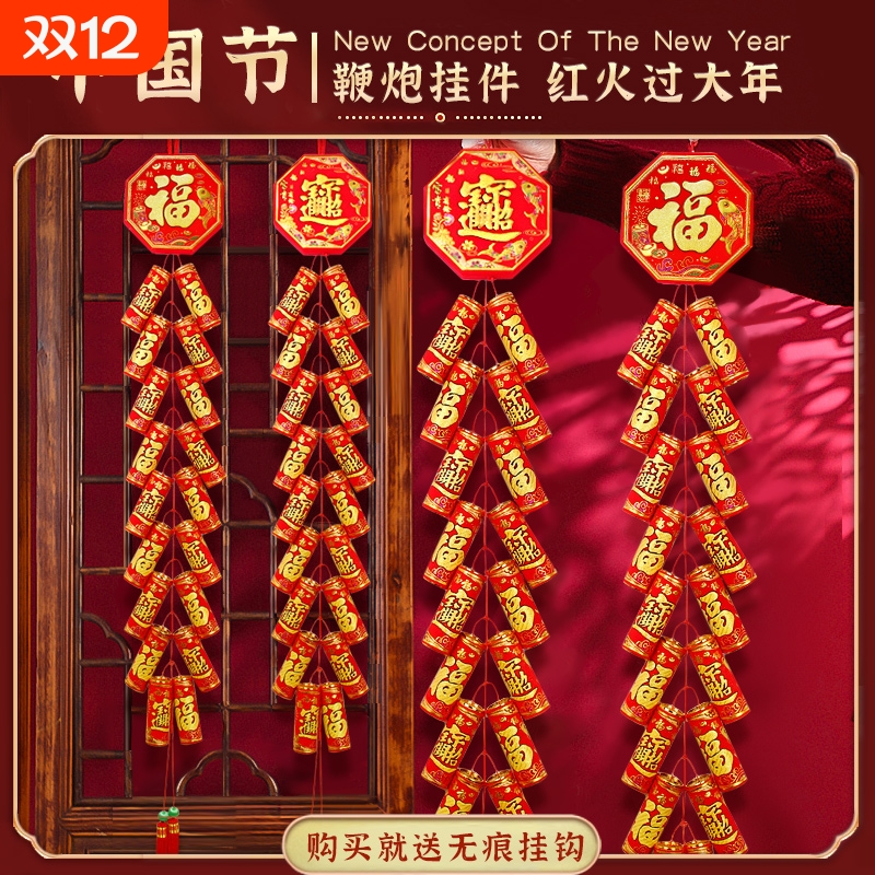 电子鞭炮鞭爆免插电结婚超响家用春节充电爆竹室内室外乔迁氛围