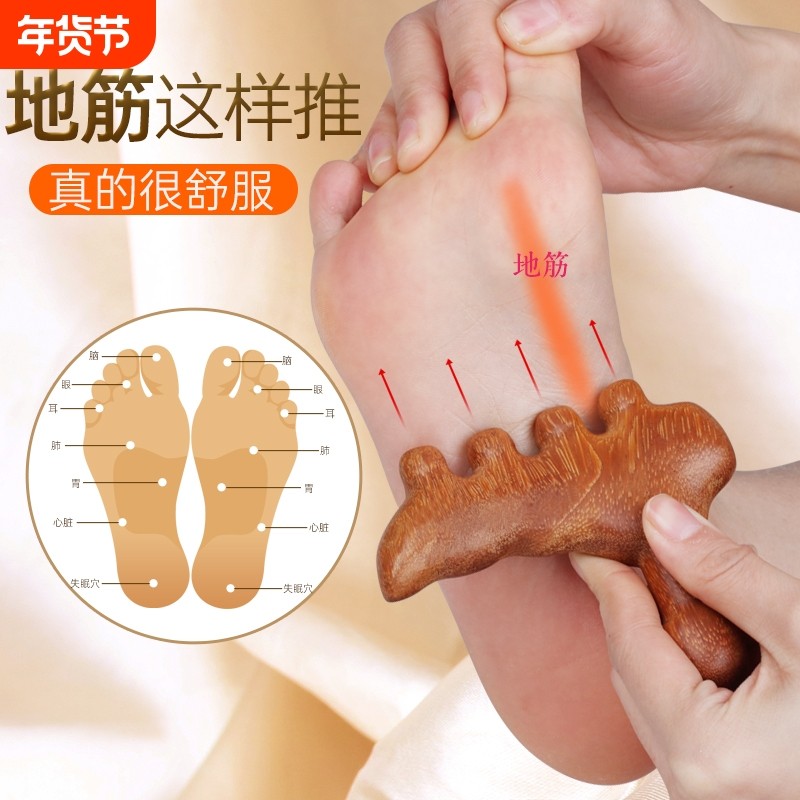 檀木脚底按摩器穴位按摩棒点穴按足底足疗经络工具疏通地筋刮痧,个人护理/保健/按摩器材,按摩穴位棒,淘宝优惠券,粉丝福利购,淘宝优惠卷