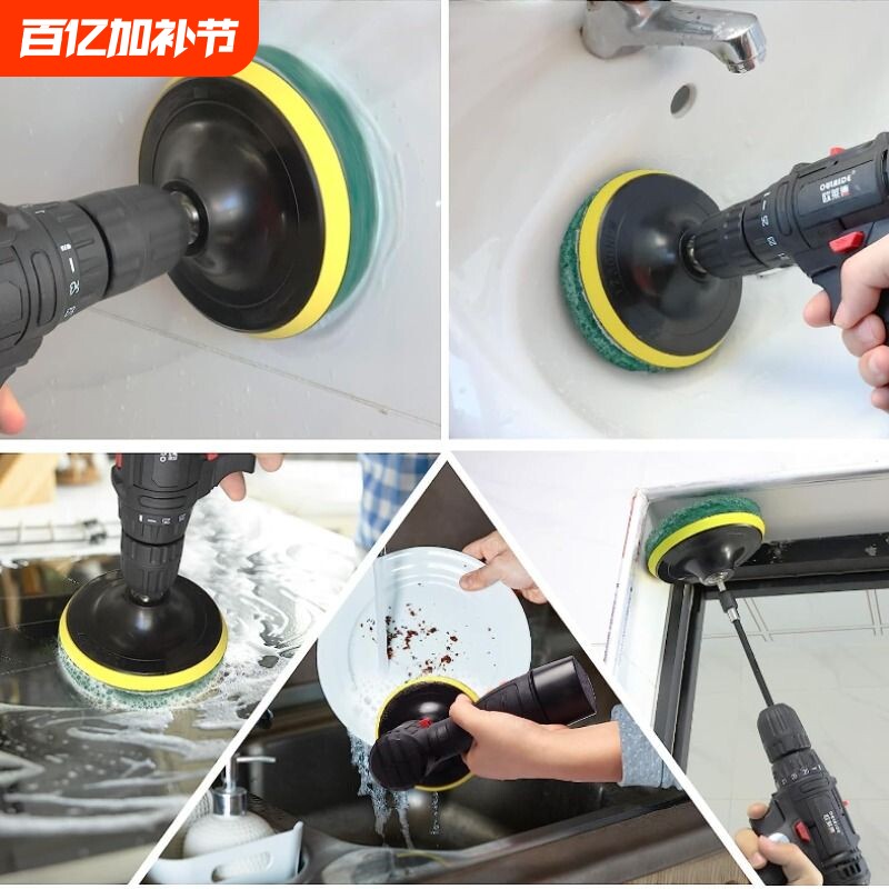 户外电动清洁刷家用多功能厨房浴室地毯瓷砖清洗配件电钻刷头套装