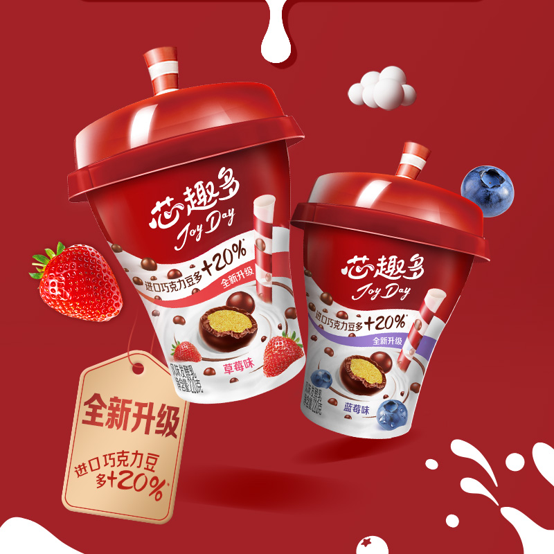 巧克力豆风味发酵乳蓝莓味