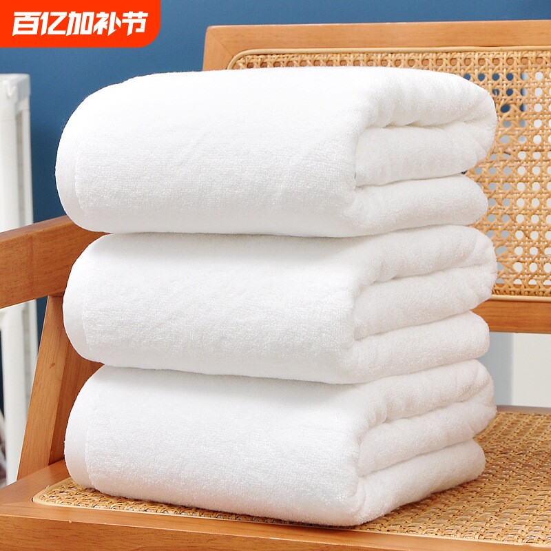 高档纯棉吸水全棉酒店毛巾浴巾白色美容院专用包头足火疗宾馆薄款