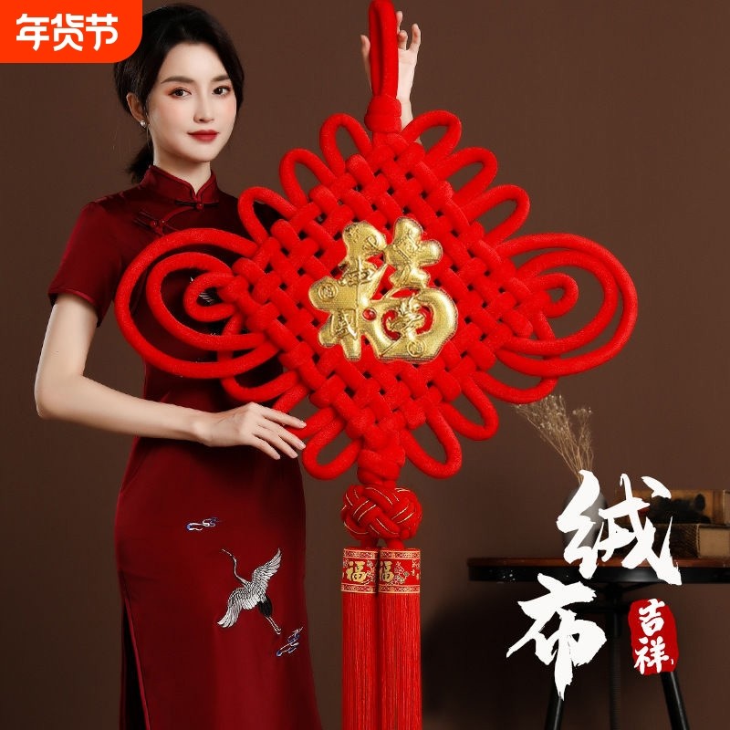 中国结麻花线红绳手工艺品编织客厅装饰节日用品麻花结电视玄关,节庆用品/礼品,中国结,淘宝优惠券,粉丝福利购,淘宝优惠卷