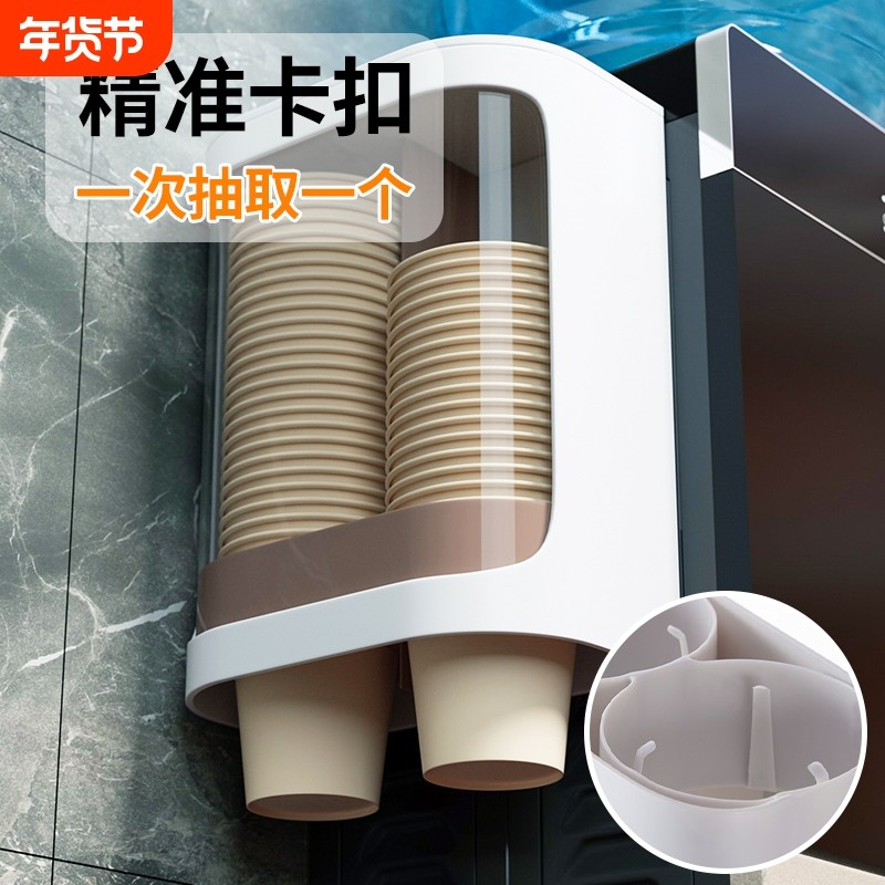 一次性杯子取杯器壁挂式放水杯收纳架子置物架纸杯架双层免打孔,家庭/个人清洁工具,杯架,淘宝优惠券,粉丝福利购,淘宝优惠卷