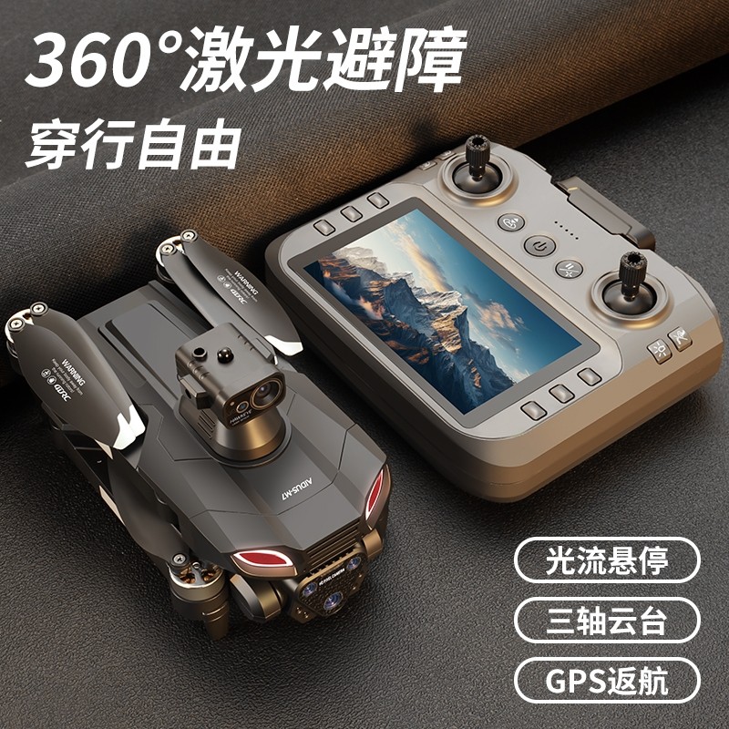 4DRC官方2025新款带大屏遥控无人机GPS返航10公里续航8