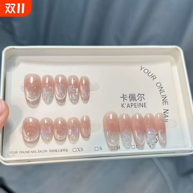魔法精灵纯手工高定猫眼手工穿戴甲气质美甲百搭仙女款椭圆