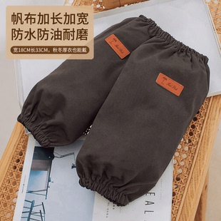 帆布套袖护袖防水秋冬加大棉服男女防油耐磨黑色工作袖套厨房加长