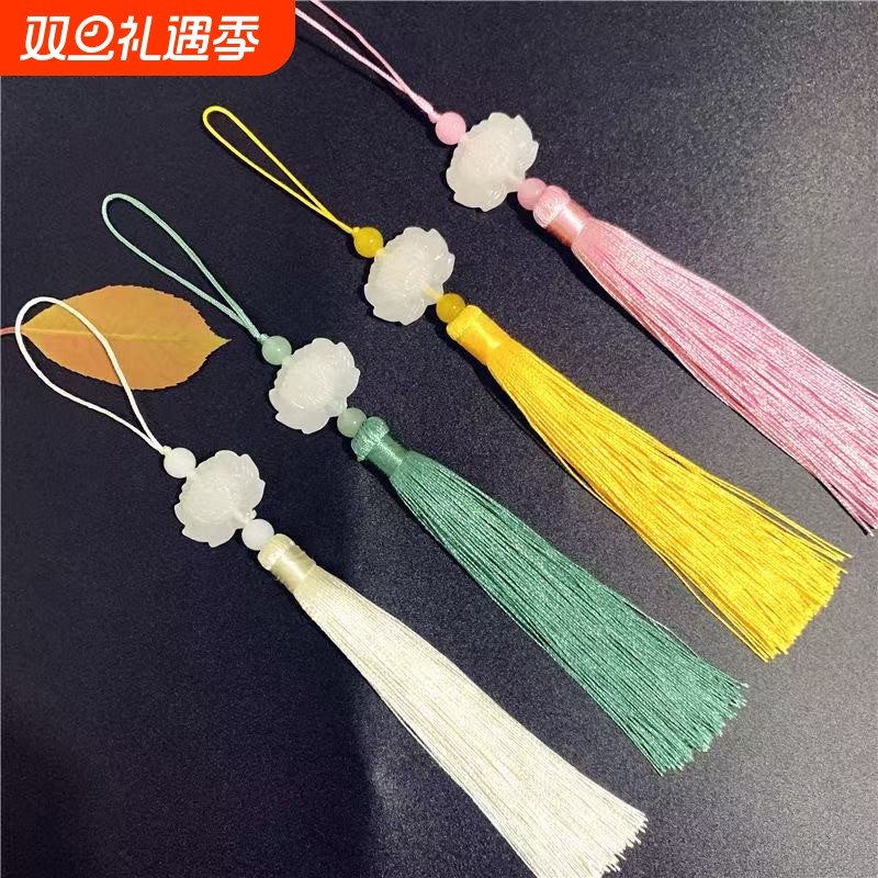 白玉莲花流苏穗子12厘米仿玉扇子压襟手机壳灯具香包古风挂件吊穗