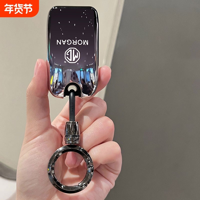 名爵MG6钥匙套折叠名爵ZS保护外壳汽车扣包男女士17/18/19/20款链,汽车用品/电子/清洗/改装,车用钥匙包,淘宝优惠券,粉丝福利购,淘宝优惠卷