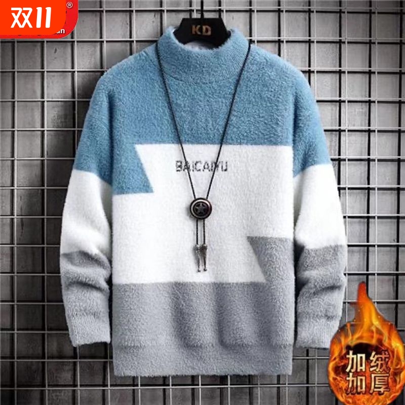 秋冬季仿貂绒毛衣男士加绒加厚保暖针织衫青年帅气打底衫毛线衣