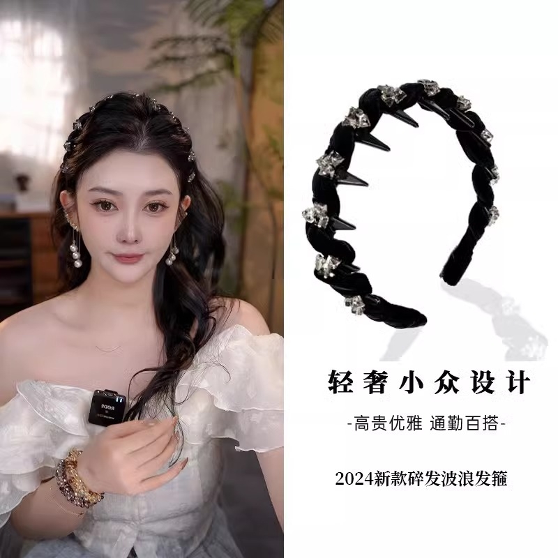 丝绒水钻发箍女2024新款高颅顶洗脸压发发卡带齿头箍头饰碎发麻花