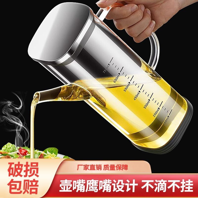 2025方形油壶家用厨房不挂油高硼硅玻璃酱油油防漏耐高温带刻度