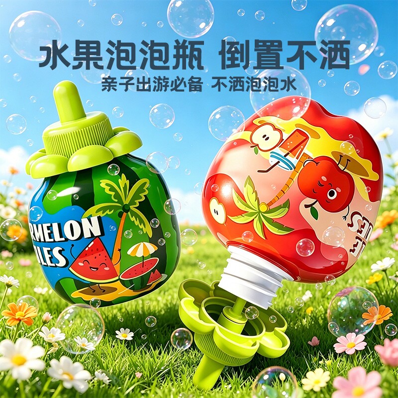 儿童不洒泡泡杯2026男女孩手持泡泡棒玩具吹泡泡水不撒六一节礼物